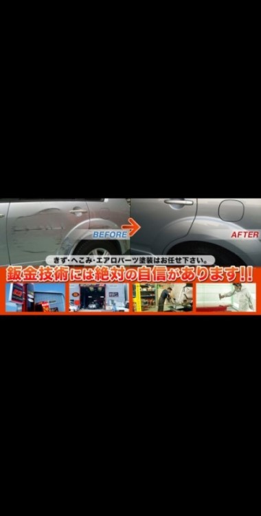 お客様の笑顔が私たちの品質です。